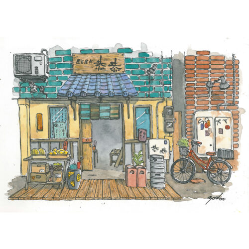 tienda japonesa antigua